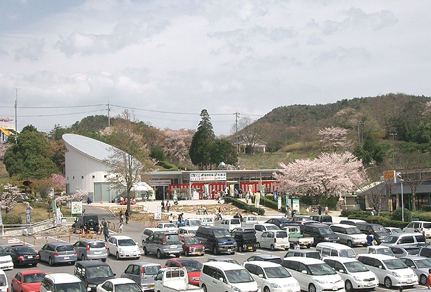 黒井山グリーンパーク