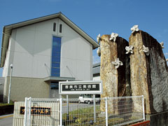 香美市立美術館