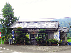 のべの味 田子作