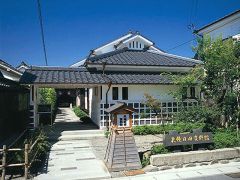 天領日田資料館