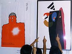 恵子美術館