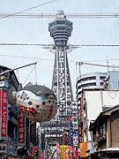 通天閣