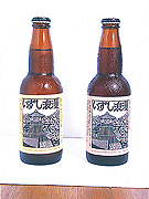 出石 城山ガーデン