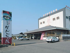 石谷精華堂