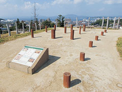 田和山史跡公園
