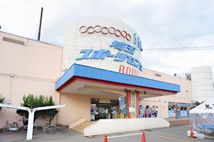 埼玉スポーツセンター