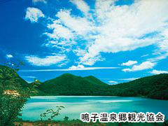 潟沼
